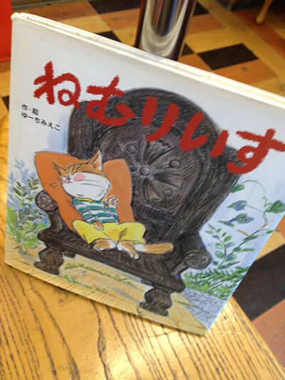 book_re