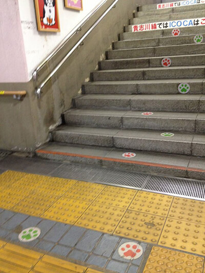 stair_re