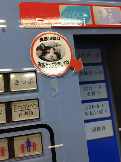 ticket_re