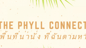 the phyll connect