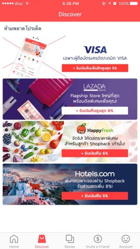 ShopBack