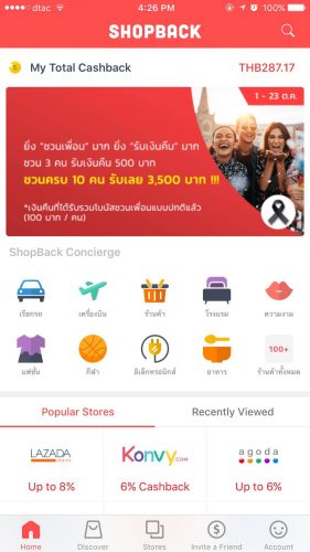 ShopBack