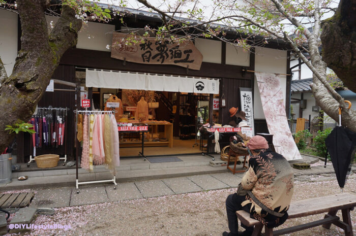 ที่เที่ยวฟุกุโอกะ, akizuki ฟุกุโอกะ