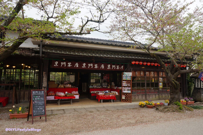 ที่เที่ยวฟุกุโอกะ, akizuki ฟุกุโอกะ