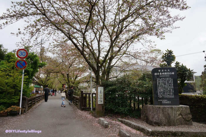ที่เที่ยวฟุกุโอกะ, akizuki ฟุกุโอกะ