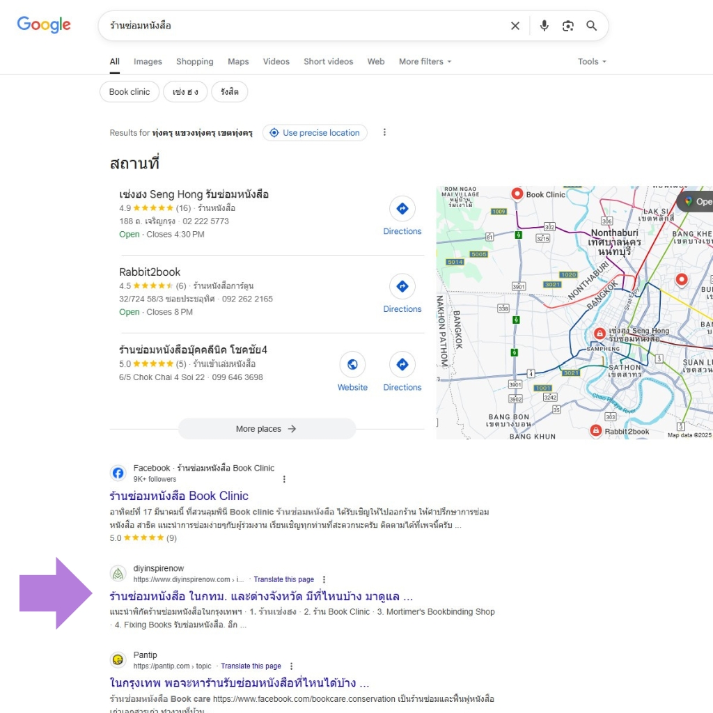 DIY-SEO-GG_1-okay